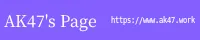 AK47 の個人サイト