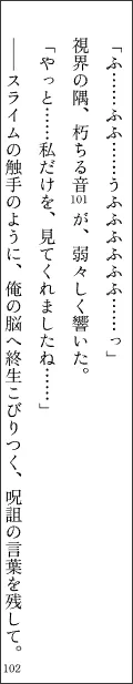 デカすぎる脚注番号