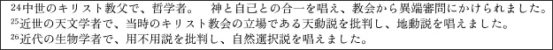 そもそもフォントサイズが小さくないのでは？