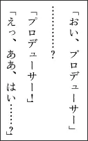 きちんとレンダリングされない記号