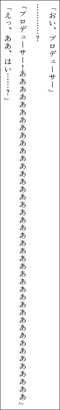 きちんとレンダリングされない記号 2