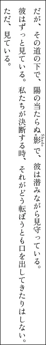 きちんとレンダリングされないルビ